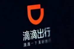 （5分钟科普）潮州十大公司_哔哩哔哩-3